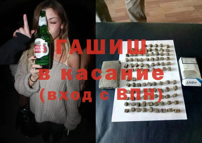 OMG   Таганрог  ГАШИШ Cannabis 